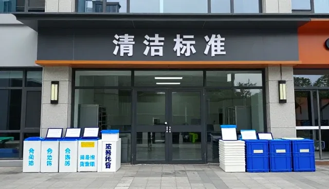 保洁服务在不同环境中的性能表现与适用条件分析